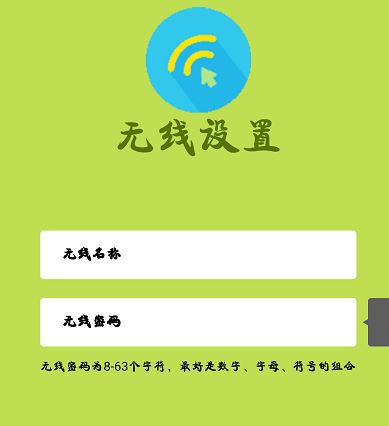 Fast無線路由如何設(shè)置？fast路由器設(shè)置教程（圖文教程）