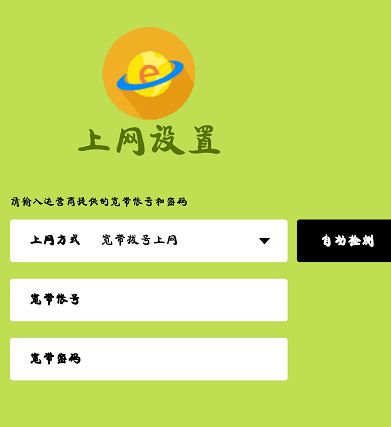 Fast無線路由如何設(shè)置？fast路由器設(shè)置教程（圖文教程）