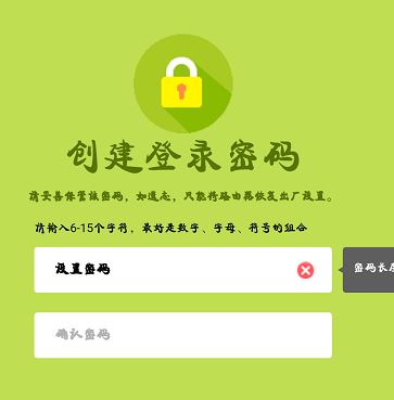 Fast無線路由如何設(shè)置？fast路由器設(shè)置教程（圖文教程）