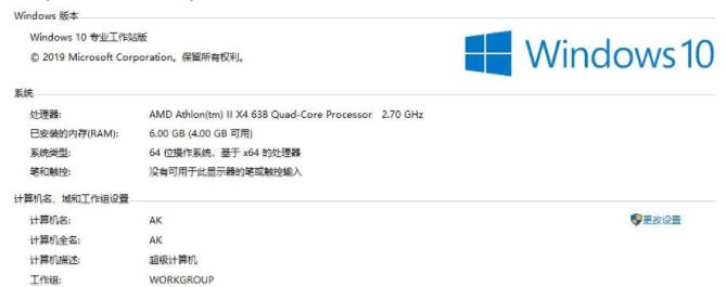 Win10 8g內(nèi)存顯示4g可用怎么解決？