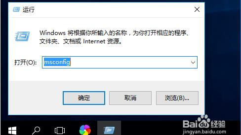 Win10 8g內(nèi)存顯示4g可用怎么解決？
