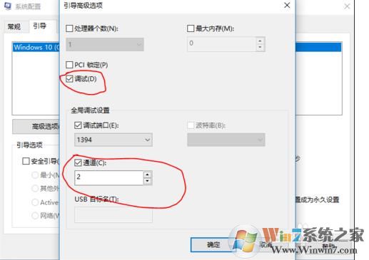 Win10 8g內(nèi)存顯示4g可用怎么解決？