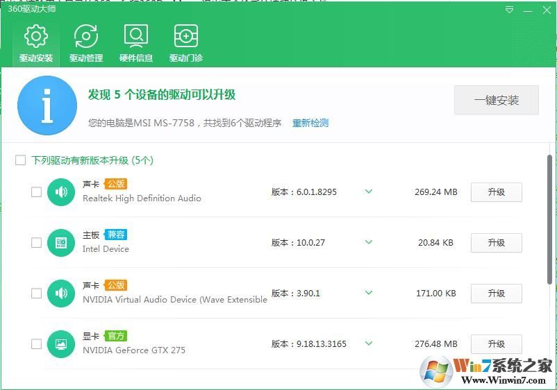 win10系統(tǒng)dxgmms2.sys占用CPU怎么辦？（已解決）