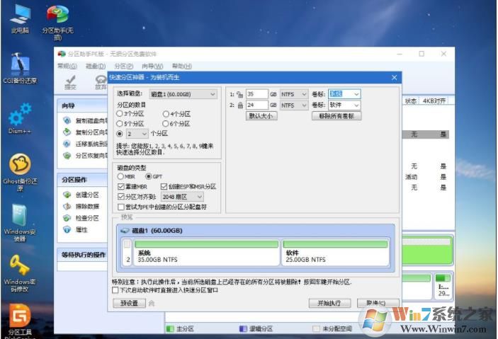 惠普電腦怎么重裝Win10,HP筆記本重裝Win10系統(tǒng)教程(詳細圖文)