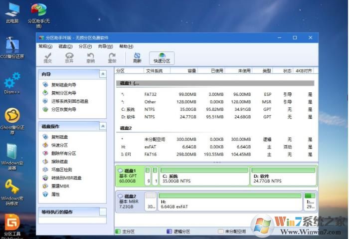 惠普電腦怎么重裝Win10,HP筆記本重裝Win10系統(tǒng)教程(詳細圖文)