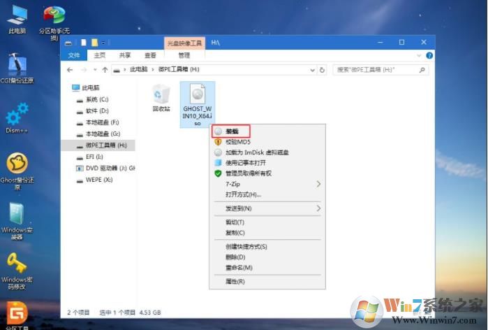 惠普電腦怎么重裝Win10,HP筆記本重裝Win10系統(tǒng)教程(詳細圖文)