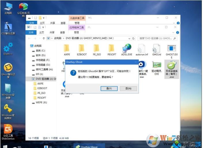 惠普電腦怎么重裝Win10,HP筆記本重裝Win10系統(tǒng)教程(詳細圖文)