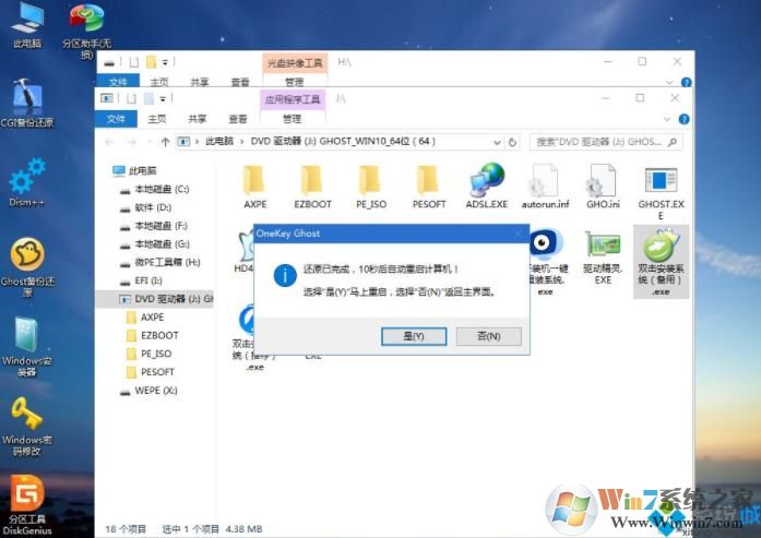 惠普電腦怎么重裝Win10,HP筆記本重裝Win10系統(tǒng)教程(詳細圖文)