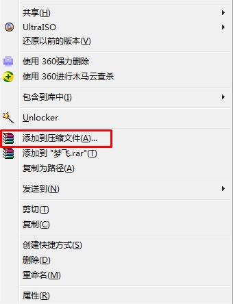 怎樣可以把文件壓縮成最小？文件最小壓縮方法