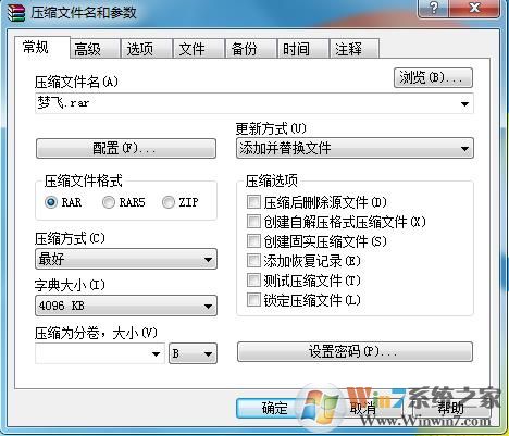 怎樣可以把文件壓縮成最小？文件最小壓縮方法
