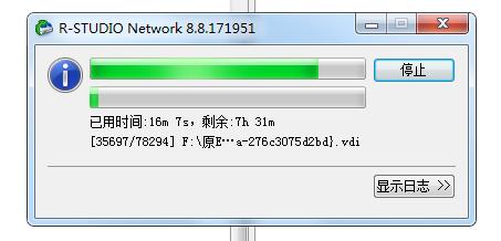 Win7不小心刪除了動態(tài)磁盤卷如何恢復文件？