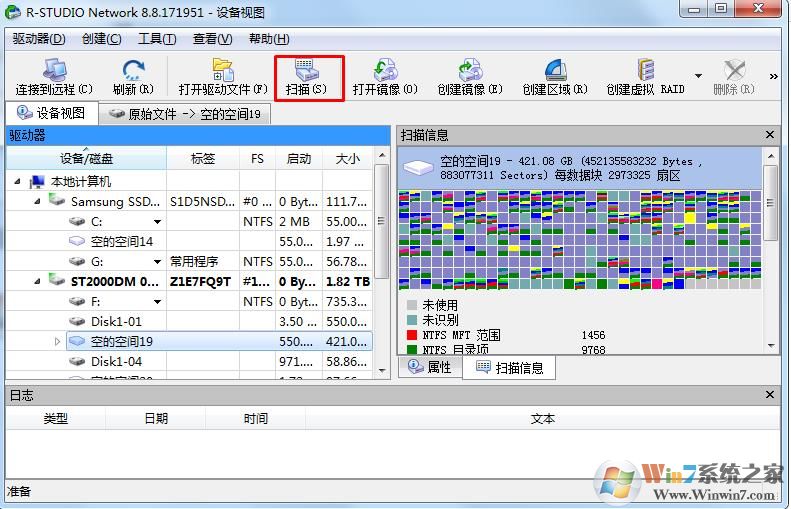 Win7不小心刪除了動態(tài)磁盤卷如何恢復文件？