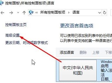 win10無法正常運(yùn)行荒野行動(dòng)圖文解決方法
