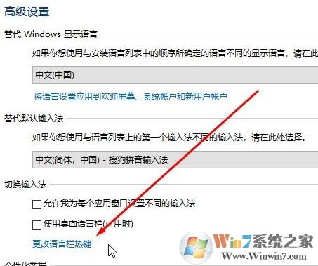 win10無法正常運(yùn)行荒野行動(dòng)圖文解決方法