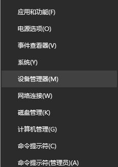 win10系統(tǒng)usb3.0接口連接U盤沒反應(yīng)怎么辦？usb3.0無法連接解決方法