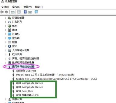 win10系統(tǒng)usb3.0接口連接U盤沒反應(yīng)怎么辦？usb3.0無法連接解決方法