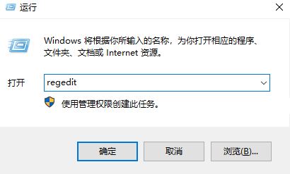 win10系統(tǒng)Runtimebroker.exe進(jìn)程占用CPU該怎么辦？（已解決）