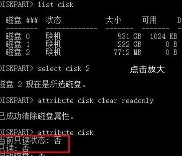 win10連接u盤每次都驗證該如何取消？（已解決）