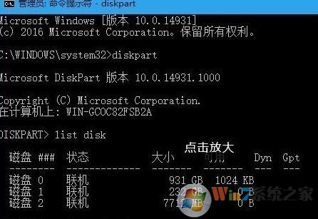 win10連接u盤每次都驗證該如何取消？（已解決）