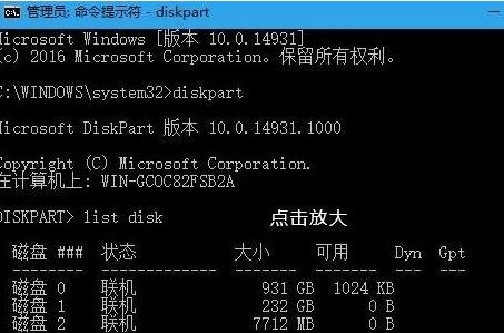 win10連接u盤每次都驗證該如何取消？（已解決）