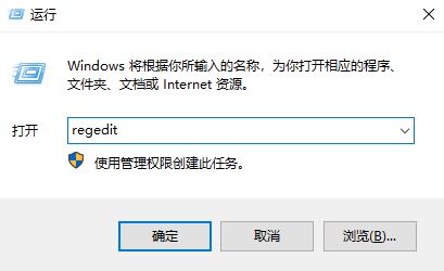 win10連接u盤每次都驗證該如何取消？（已解決）