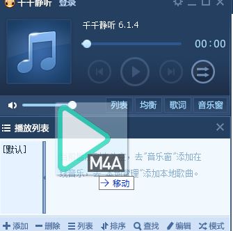 m4a轉(zhuǎn)mp3怎么轉(zhuǎn)？教你蘋果手機錄音轉(zhuǎn)成mp3格式操作方法