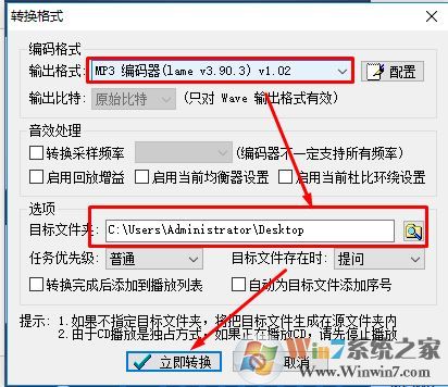 m4a轉(zhuǎn)mp3怎么轉(zhuǎn)？教你蘋果手機錄音轉(zhuǎn)成mp3格式操作方法