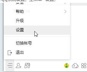 win10玩夢幻西游alt+w快捷鍵失靈的解決方法