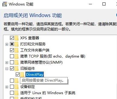 win10無(wú)法安裝dx9怎么辦？win10安裝dx9失敗的解決方法