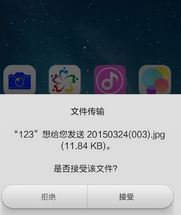 怎么用藍牙傳照片？教你蘋果手機使用藍牙傳輸照片的操作方法