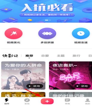視頻怎么變聲？winwin7小編教你使用快剪輯給視頻變聲方法
