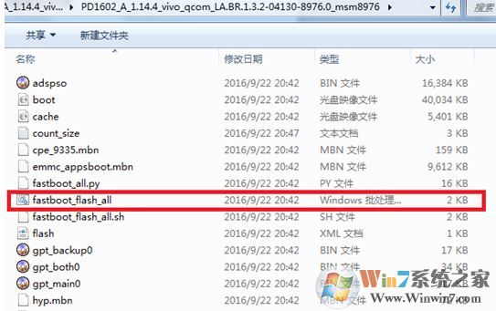 AFTool下載_AFTool(vivo官方線刷工具)v5.1.21官方版