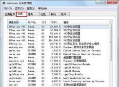 lol游戲無法關(guān)閉時小編教你怎么強制結(jié)束游戲進(jìn)程