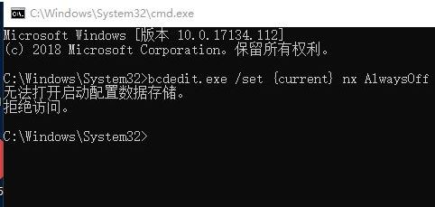 win10無(wú)法打開(kāi)啟動(dòng)配置數(shù)據(jù)存儲(chǔ) 拒絕訪問(wèn) 該怎么辦？（已解決）