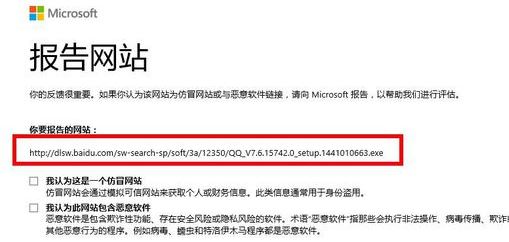 win10系統(tǒng)edge如何復(fù)制下載鏈接？教你edge查看下載鏈接的方法