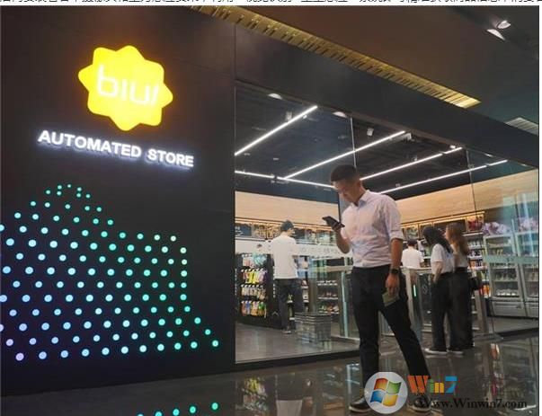 蘇寧第四代無人店開業(yè):最快1秒即拿即走, 24小時(shí)營業(yè)