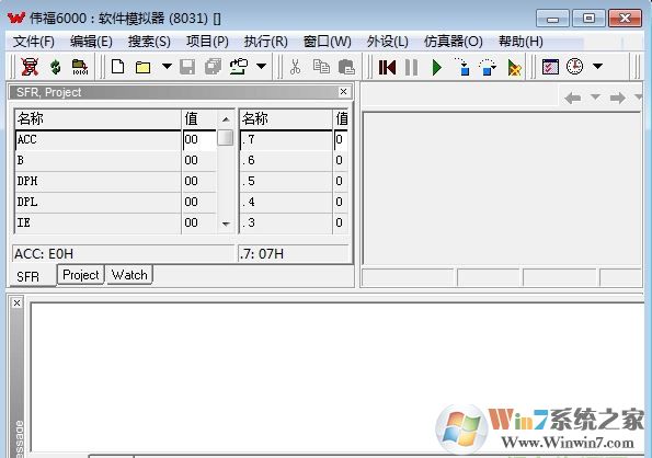 wave6000破解版_wave6000(集成調(diào)試軟件)中文漢化版