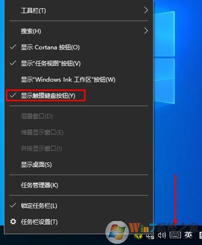 win10屏幕鍵盤打開(kāi)方法(兩種屏幕鍵盤)包括不用鍵盤打開(kāi)屏幕鍵盤
