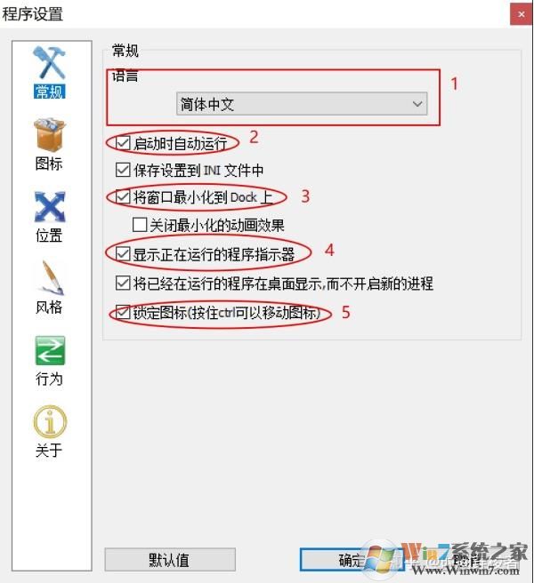 Win10怎么把桌面弄成蘋果的樣子？Win10蘋果風(fēng)格桌面美化教程