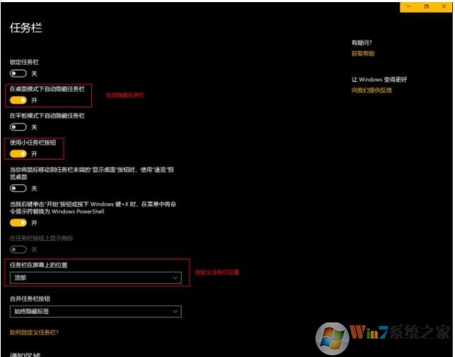 Win10怎么把桌面弄成蘋果的樣子？Win10蘋果風(fēng)格桌面美化教程
