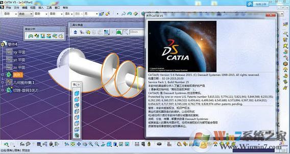 catia軟件下載_Catia v5r20(編程工具)漢化破解版