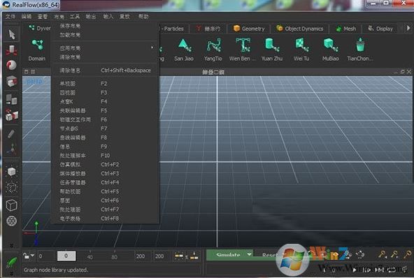RealFlow2017 破解版_RealFlow2017漢化版(含破解補(bǔ)丁以教程)