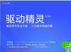 電腦經(jīng)常被自動安金山毒霸怎么解決？