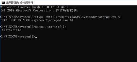 win10記事本打不開：windows無法訪問指定設(shè)備、路徑或文件...解決方法