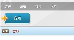 .bnk是什么格式？教你win7系統(tǒng)打開bnk文件操作方法
