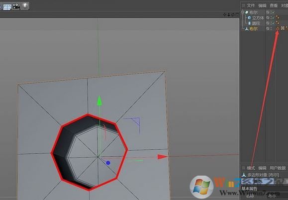 c4d布爾運算如何使用？c4d布爾運算圖文教程！