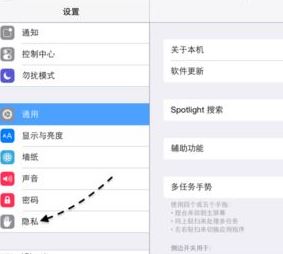 ipad沒(méi)有天氣怎么辦？ipad天氣無(wú)法載入的解決方法