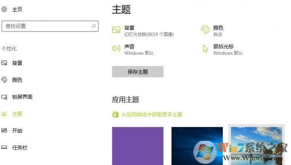 win10系統(tǒng)回收站清空了還是顯示滿的圖標該怎么辦？（已解決）