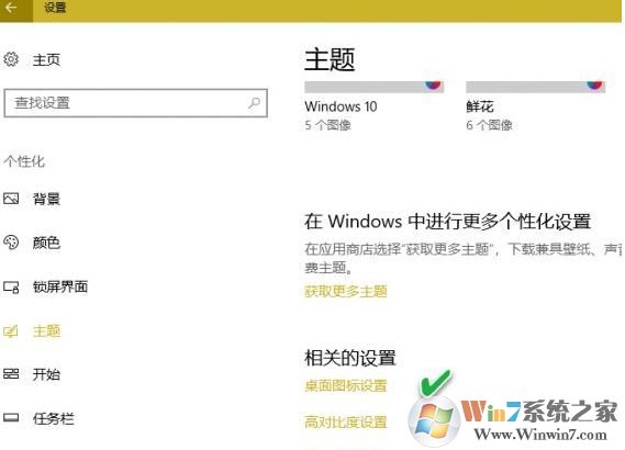 win10系統(tǒng)回收站清空了還是顯示滿的圖標該怎么辦？（已解決）