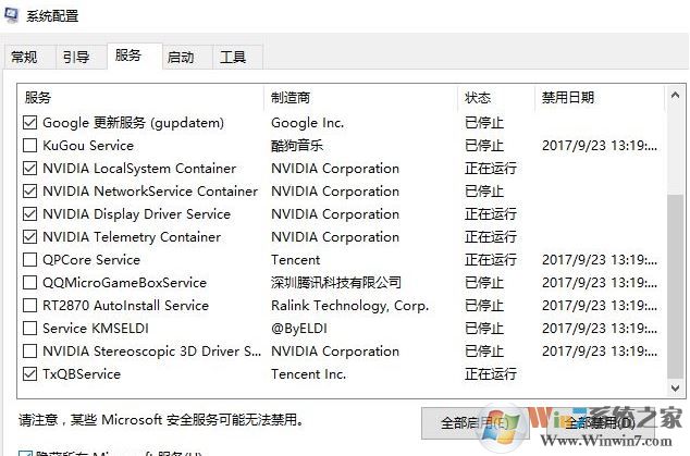 win10系統(tǒng)老是如何在windows 10中獲取幫助怎么辦？（已解決）